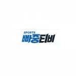 빠중tv tv Profile Picture