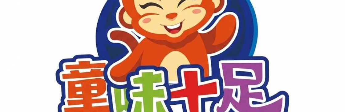 FULL OF FUN Amusement Equipment Cover Image