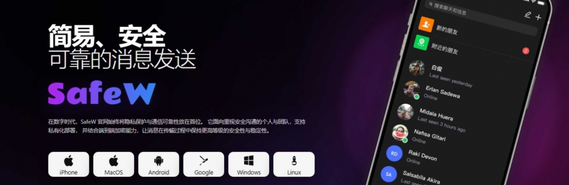 safewwin Cover Image